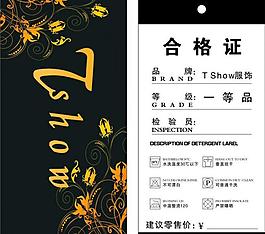 吊牌圖片