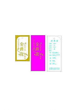 金爵花圖片