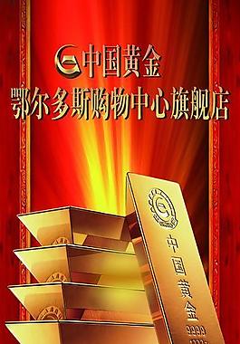 盛大开业图片
