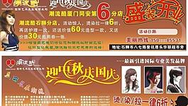 盛裝開業(yè)圖片