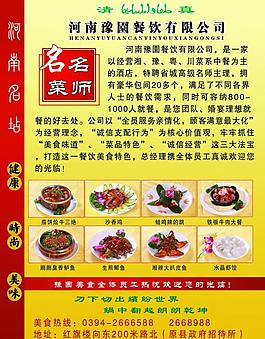 酒店開業(yè)圖片