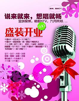 盛裝開業(yè)圖片