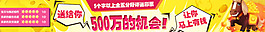 好評