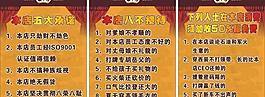 開業(yè)海報圖片