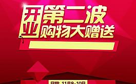 開業(yè)版頭圖片