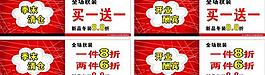 開業(yè)酬賓圖片
