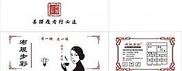 布鞋圖片