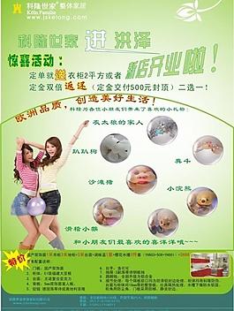 開(kāi)業(yè)獻(xiàn)禮圖片