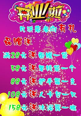 開業(yè)啦圖片