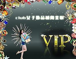 開業(yè)海報(bào)圖片