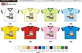 兒童服裝圖片