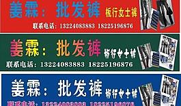 服裝門頭圖片