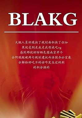 開業(yè)宣傳圖片