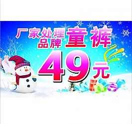 商場(chǎng)海報(bào)圖片