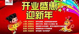 開業(yè)慶典圖片