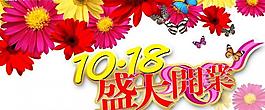商場開業(yè)圖片