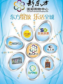 開業(yè) 綻放圖片
