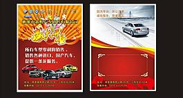 盛大開業(yè)圖片