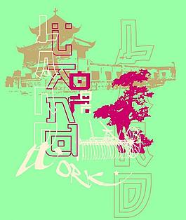 最新服裝印花繡花貼章圖片