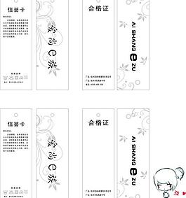 愛尚e族圖片