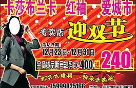 卡莎布蘭卡 紅袖 愛城市圖片