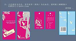 吊牌圖片