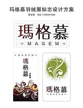 服裝標(biāo)簽圖片