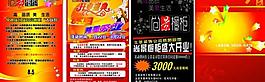 開業酬賓圖片
