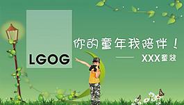 兒童服裝廣告圖片