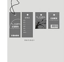 吊牌圖片