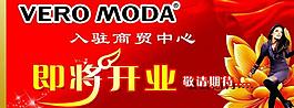 即將開業(yè)圖片