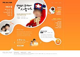 兒童韓國網(wǎng)頁模板