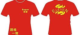 班服設計圖片