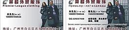 服裝名片圖片