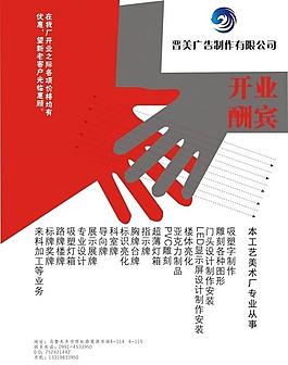 開業酬賓圖片