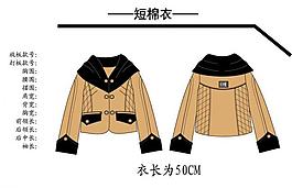 短棉衣圖片