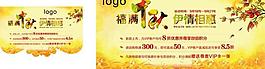 中秋圖片