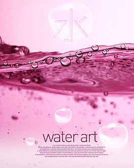 水