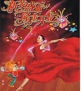 開(kāi)業(yè)dm圖片