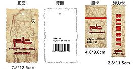 吊牌圖片