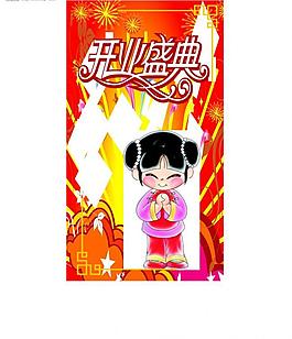 開(kāi)業(yè)盛典圖片