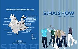封面設計圖片