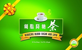 茶