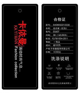 吊牌圖片