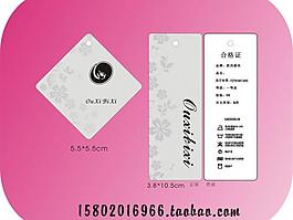 ouxibixi吊牌圖片