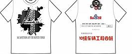 班服圖片