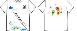 班服圖片