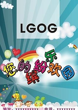 兒童服裝廣告圖片