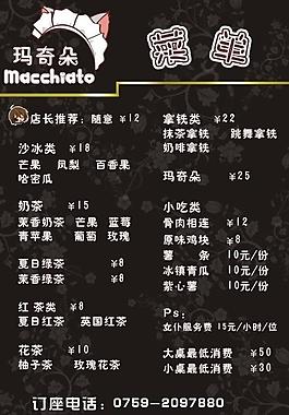 菜單圖片