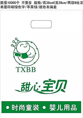 甜心寶貝圖片